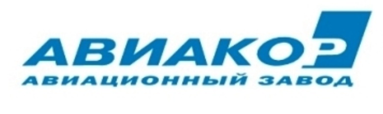АО «Авиакор-авиационный завод»