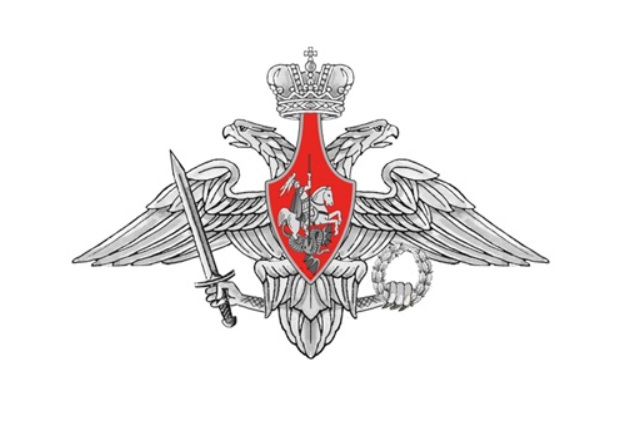 Министерство обороны РФ